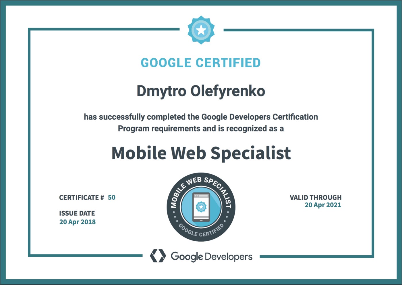 Google Certified Mobile Web Specialist